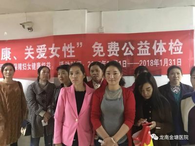 社區(qū)醫(yī)院攜手行，關愛女性健康——記“愛心公益普查與健康咨詢”活動